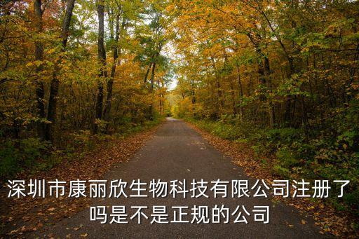 深圳通瑞電子李曉樂(lè)，深圳三和人才市場(chǎng)求職朋友聽(tīng)說(shuō)過(guò)富士康公司河南籍員工馬向前猝死