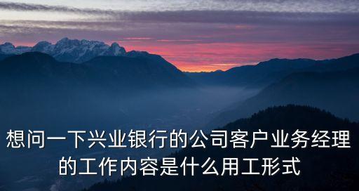 深圳市興業(yè)勞務派遣有限公司貴州分公司，貴州的第2代身份證能在深圳代辦嗎