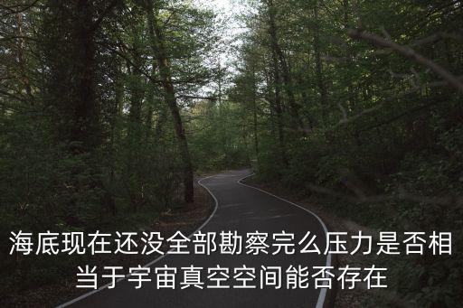 上海市model y 超深度車評，如果家里要改下水從客廳到露臺的必須加高地面嗎