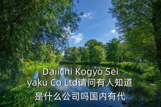 上海市俏麗國際貿易有限公司，上海俏麗打火機設備有限公司是騙人嗎