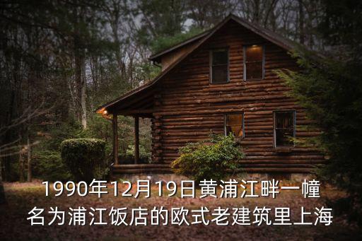 開創上海市場記錄標題，幫忙起個 關于上海的作文標題