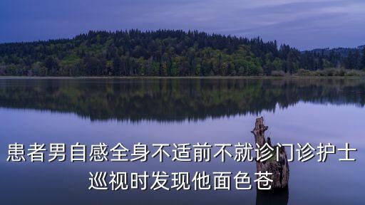 上海市淮錦門診部護士，有個金牌護士女朋友是不是每次感冒打針都不用去醫院了