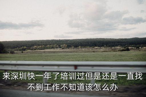 深圳教育培訓(xùn)類可以復(fù)工了嗎，離崗三個月以上六個月以下復(fù)工的工人要重新進行哪級教育培訓(xùn)  搜