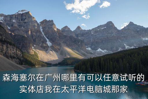 廣州前端試聽，想學(xué)web前端開發(fā)哪里有試聽課程的嗎