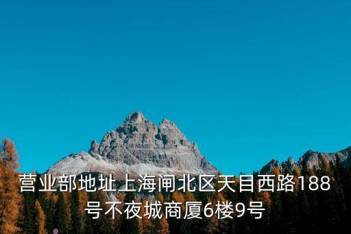 上海市兒童醫(yī)院的超市在幾樓，有誰知道babyland在上海有幾家店