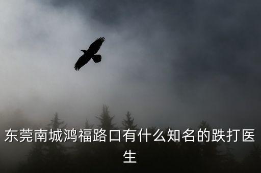 東莞尹波跌打醫(yī)館，尹波用韓語怎么寫