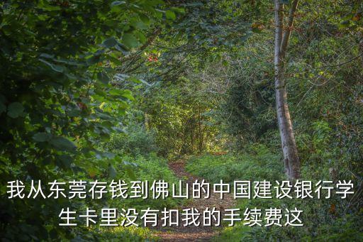 東莞市平民自助餐地址，東 莞 火 車 站 訂 票 電 話 號 碼 是 多 少