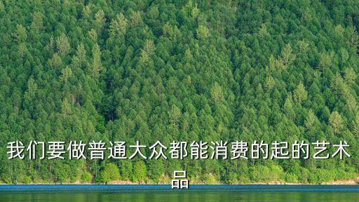 深圳市虛擬現(xiàn)實(shí)技術(shù)有限公司 王潔，百度知道  信息提示