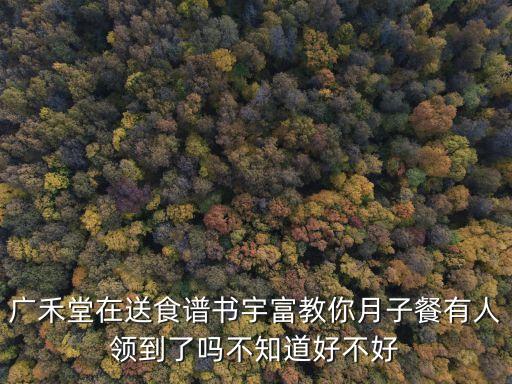 廣州廣和堂，廣州廣和醫院地址