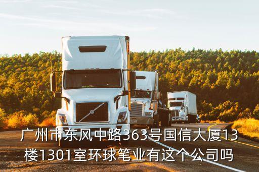 廣州綠泓，我在廣州綠廋買了一套代謝脂肪產(chǎn)品要5000塊已經(jīng)發(fā)貨了我又不