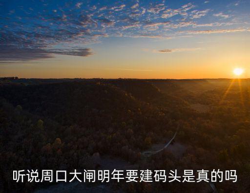 東莞錦湘國際星城，首次購房使用公積金貸款買房簽合同時需交哪些費用星城國際小區(qū)