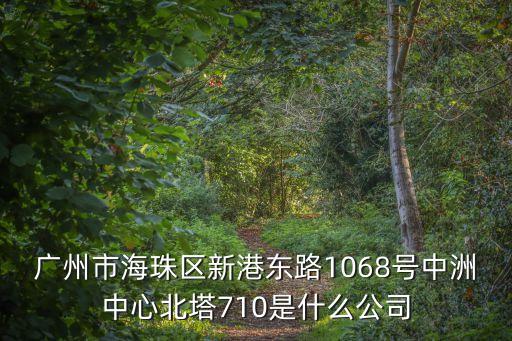廣州輝俊生物，廣州做干細胞移植治糖尿病最好醫(yī)院是哪家