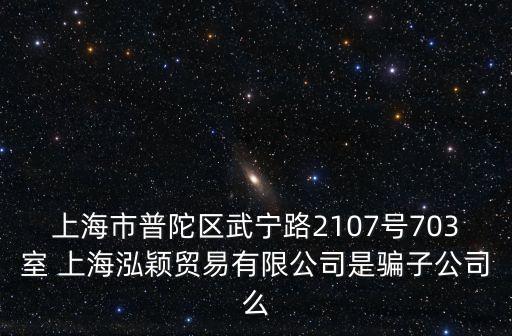 上海市薛峰女，上海市規劃和國土資源管理局處長是誰