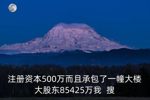 廣州合誠三先股東，請教愛多VCD的破產和羊城晚報那份股東授權聲明什么關系