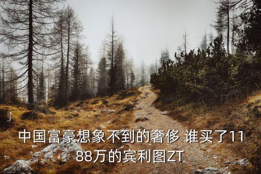 賓利廣州鴻粵天河展廳，賓利和勞斯萊斯的區別ruurrffff