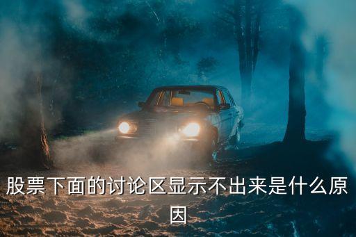 廣州港同花順討論區(qū)，廣州港質(zhì)油封專賣行怎么走