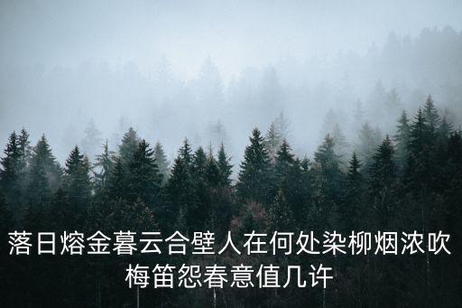 廣州嘉樂華晚晴俱樂部，名句太少了