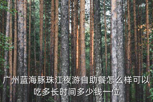 廣州藍海豚兒童，想拍百日照去哪好呢在廣州