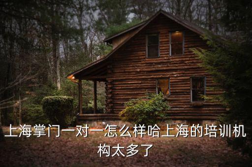 上海市海倫路掌門，上海市虹口區(qū)海倫路88弄1號郵政編碼多少