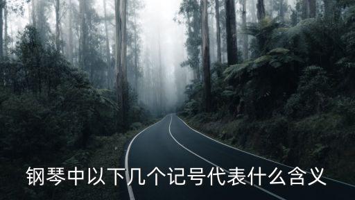 廣州地鐵標志涵義，為什么廣州地鐵和深圳地鐵的標志不一樣