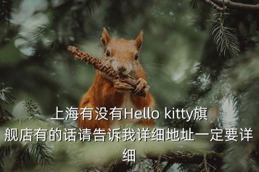 上海市紅橋區(qū)曲陽路630弄1號，虹口區(qū)曲陽路630弄的對口中學(xué)是哪所學(xué)校