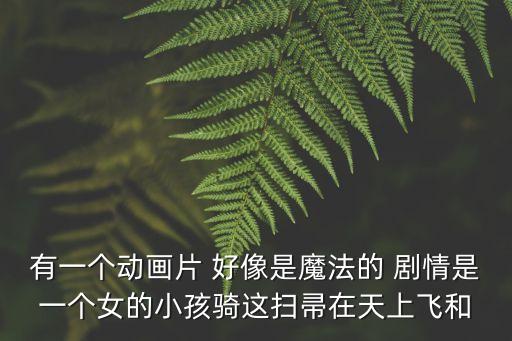 廣州女人騎小孩，xcr3500 2016女孩子可以騎嗎