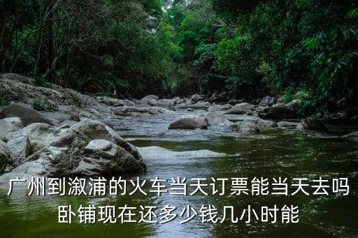 廣州到湖南溆浦多少錢，廣州郵政寄往湖南懷化溆浦怎么收費重量20多斤