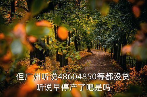 廣州金創利破產了嗎，公司總部在北京廣州分公司要宣布破產宣布破產后工資還能要回來