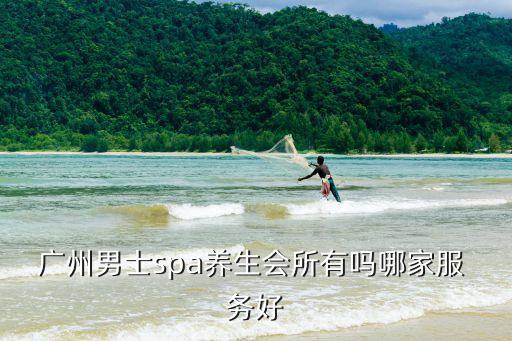廣州樂軒水會有全套嗎，請問廣州電玩巴士