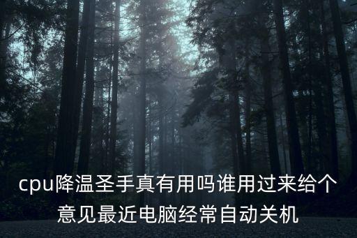 廣州達普紳智能設備，達普 智能王