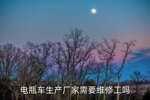 上海市急招電動(dòng)車(chē)摩托維修工，誰(shuí)知道上海電動(dòng)車(chē)維修人員一月工資大概是多少 急用 在線(xiàn)等