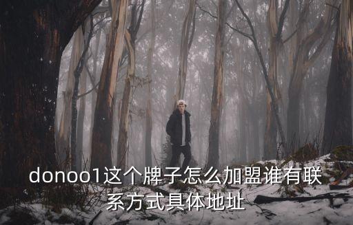 廣州德米聯系方式，請問是廣州的德勤人員么或者知道廣州德勤的人力資源部聯系方式不