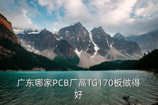 深圳市國人射頻通信有限公司黃山分公司，放假去哪玩呢