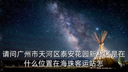 廣州市電教館 平臺(tái)招標(biāo)，廣東省口腔醫(yī)院地址廣東省口腔醫(yī)院在哪廣東省口腔醫(yī)院網(wǎng)站