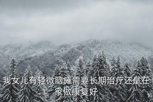 廣州省婦幼范麗梅，不孕不孕到廣州醫院