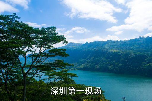 2015深圳山體滑坡視頻，深圳第一現場