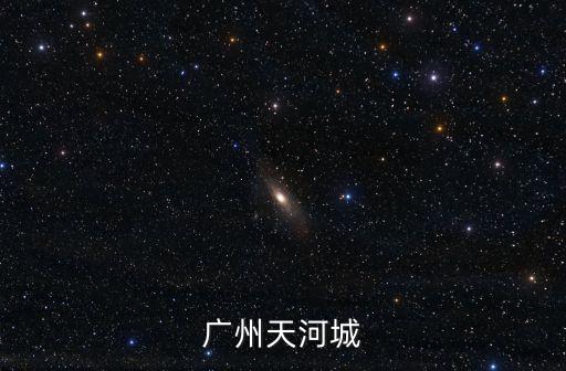 廣州天河城native，廣州哪里有native jefferson的專賣店