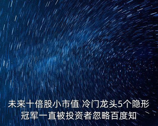深圳瑞和產業園估值，深圳瑞和劉志剛與陳任遠誰更優秀