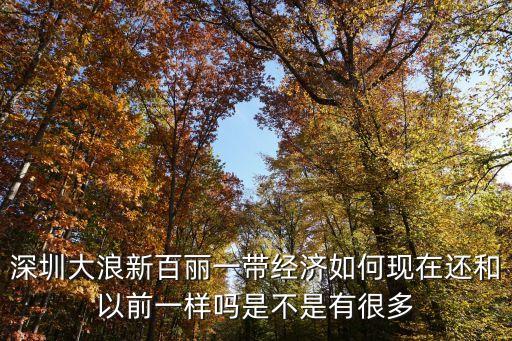 2017深圳最新倒閉工廠，深圳有哪些類型的工廠倒閉