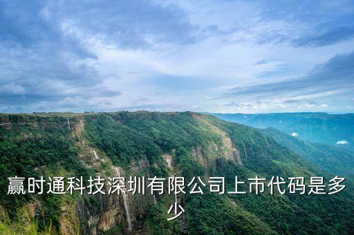 深圳市海思通科技有限公司，深圳市淡水人民四路星光匯大廈A棟1505是否有一家泰力科技有限公