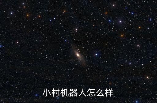 深圳前海國際演講俱樂部，最近聽說借款理財可以去搖錢樹網(wǎng)貸上面看看可是我想知道它可靠嗎