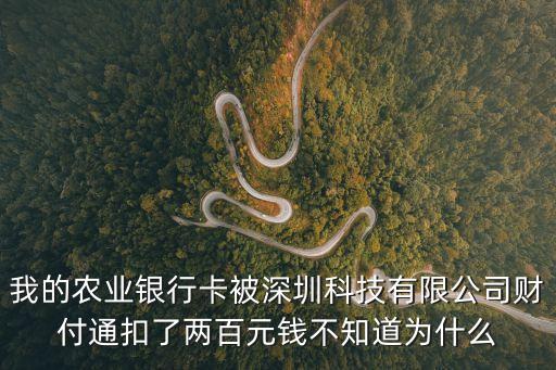 空間跳躍深圳科技有限公司，深圳市淡水人民四路星光匯大廈A棟1505是否有一家泰力科技有限公