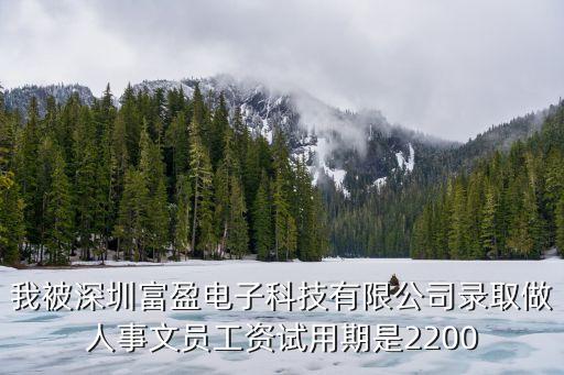 富盈電子深圳，我在龍崗愛聯(lián)要去南聯(lián)工業(yè)區(qū)富盈電子廠請(qǐng)問該怎么坐車