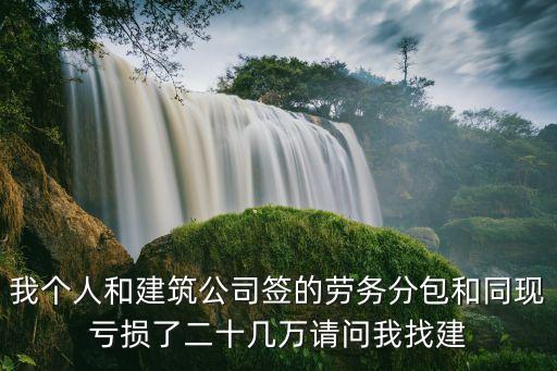 深圳市義達建筑勞務有限公司，深圳有哪些好的勞務派遣公司