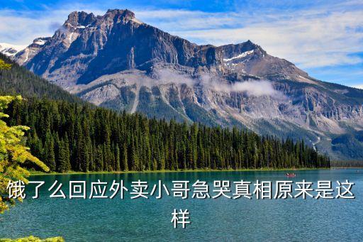 深圳一外賣小哥突然下跪，申通快遞時隔兩天出現兩次顯示同樣接收人
