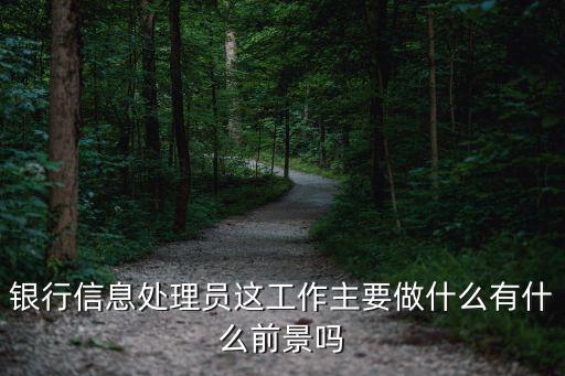 東莞負(fù)面清單信息處理員，通知做了9年多的員工合同不續(xù)簽了他竟然將我私人電腦砸了能從