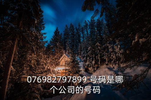 東莞市合泰茶業有限公司，奮達音響東莞的專賣店在哪有幾個