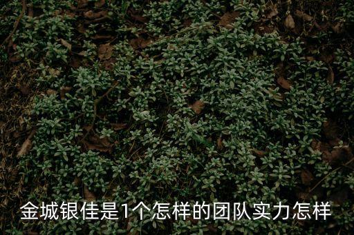 東莞金科房地產，誰知道陽春市哪些建筑公司招人
