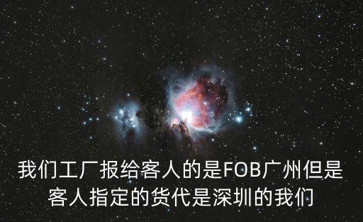 深圳菲尼克斯貨運(yùn)代理，PHOENIX定展貨代好嗎待遇怎么樣呢