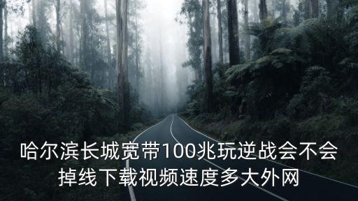 上海市金楓里小區樓道示意圖，KTV有探頭嗎